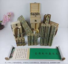 南平市胡也佛金瓶梅秘戏图3卷-小中大三版